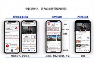 开云app在线下载官网安卓手机截图4